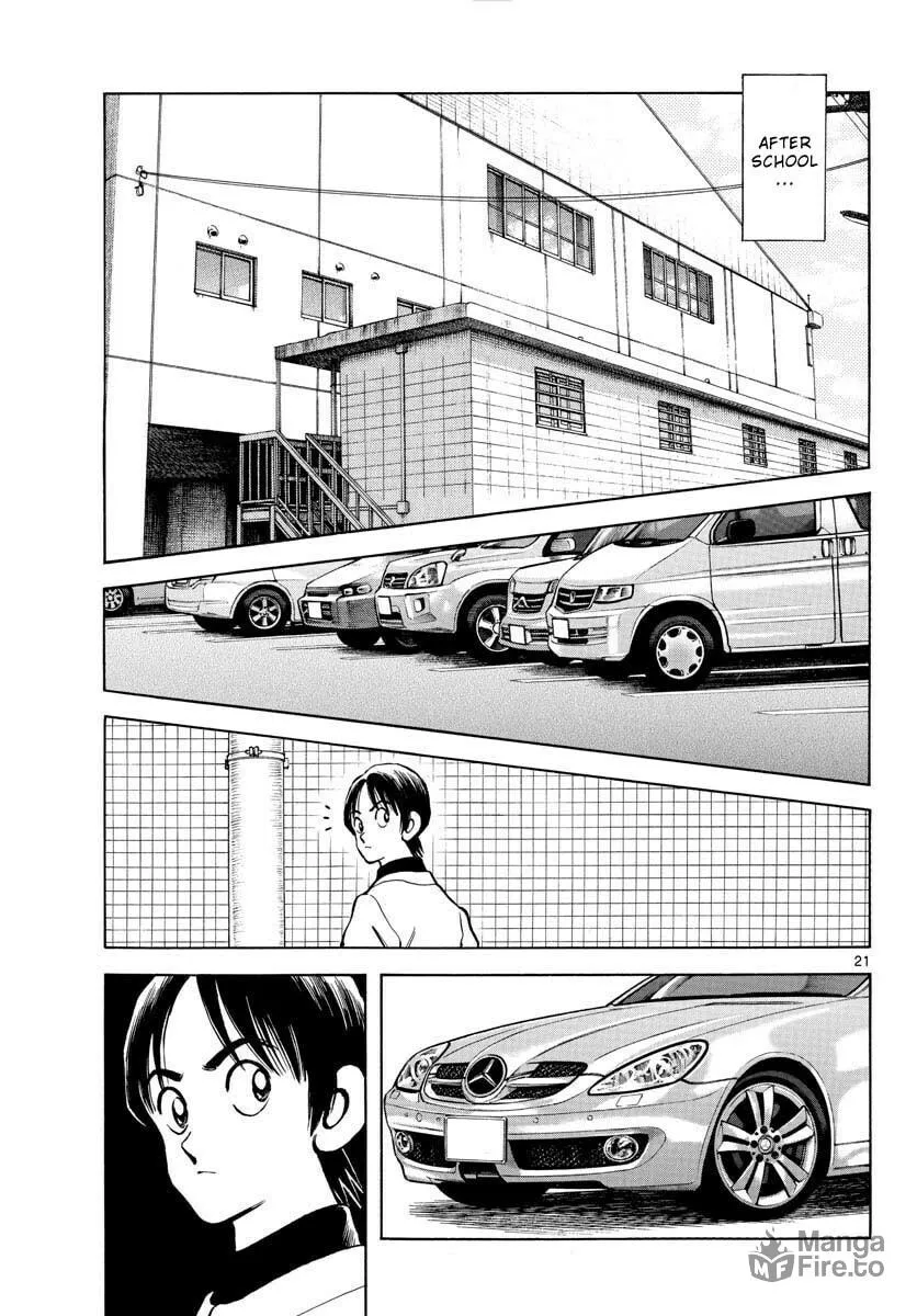 Read MIX chapter 121 image 20 on Lezhin