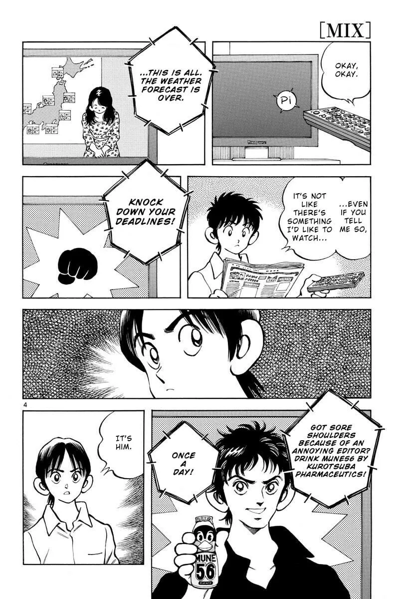 Read MIX chapter 121 image 3 on Lezhin