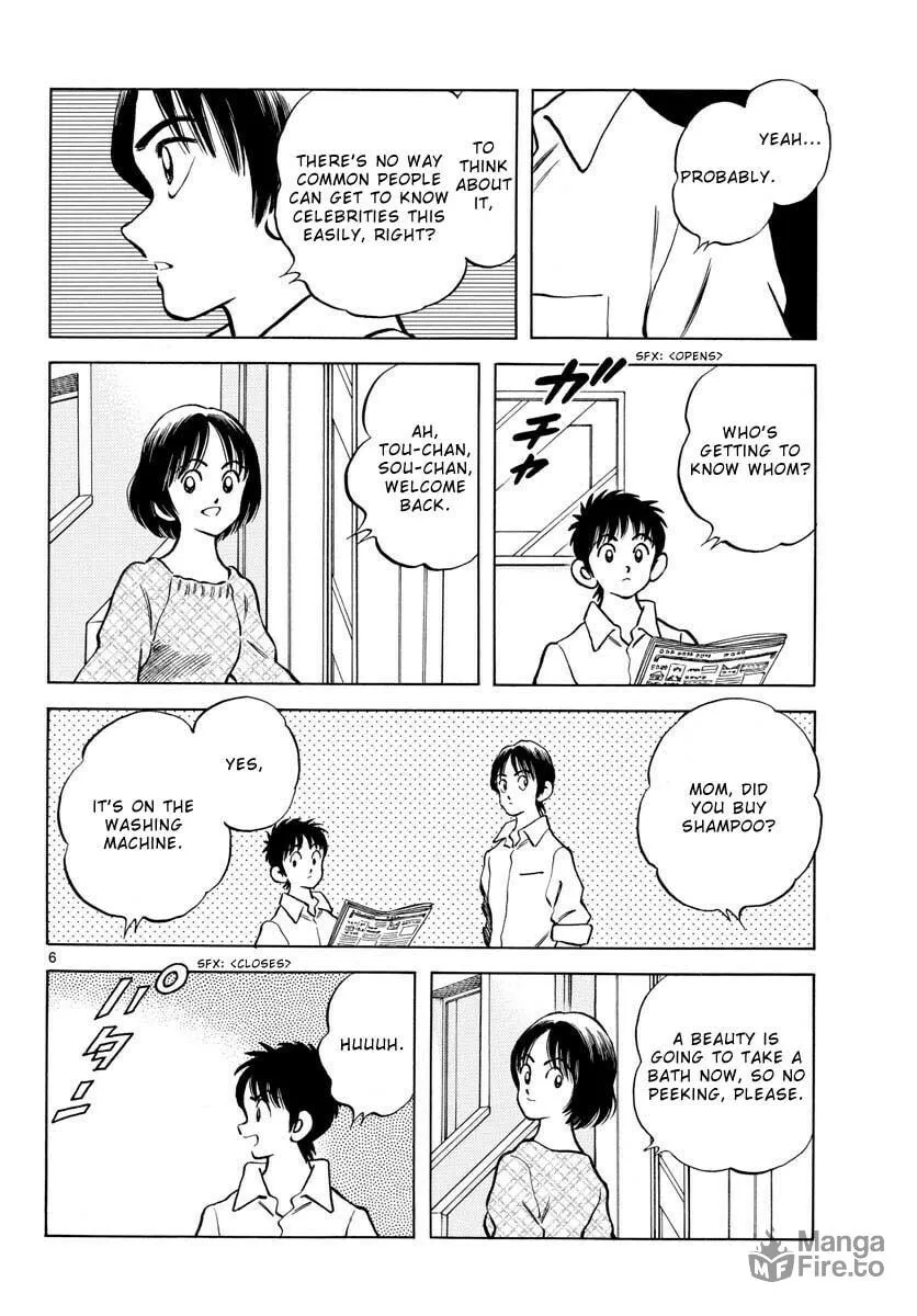 Read MIX chapter 121 image 5 on Lezhin