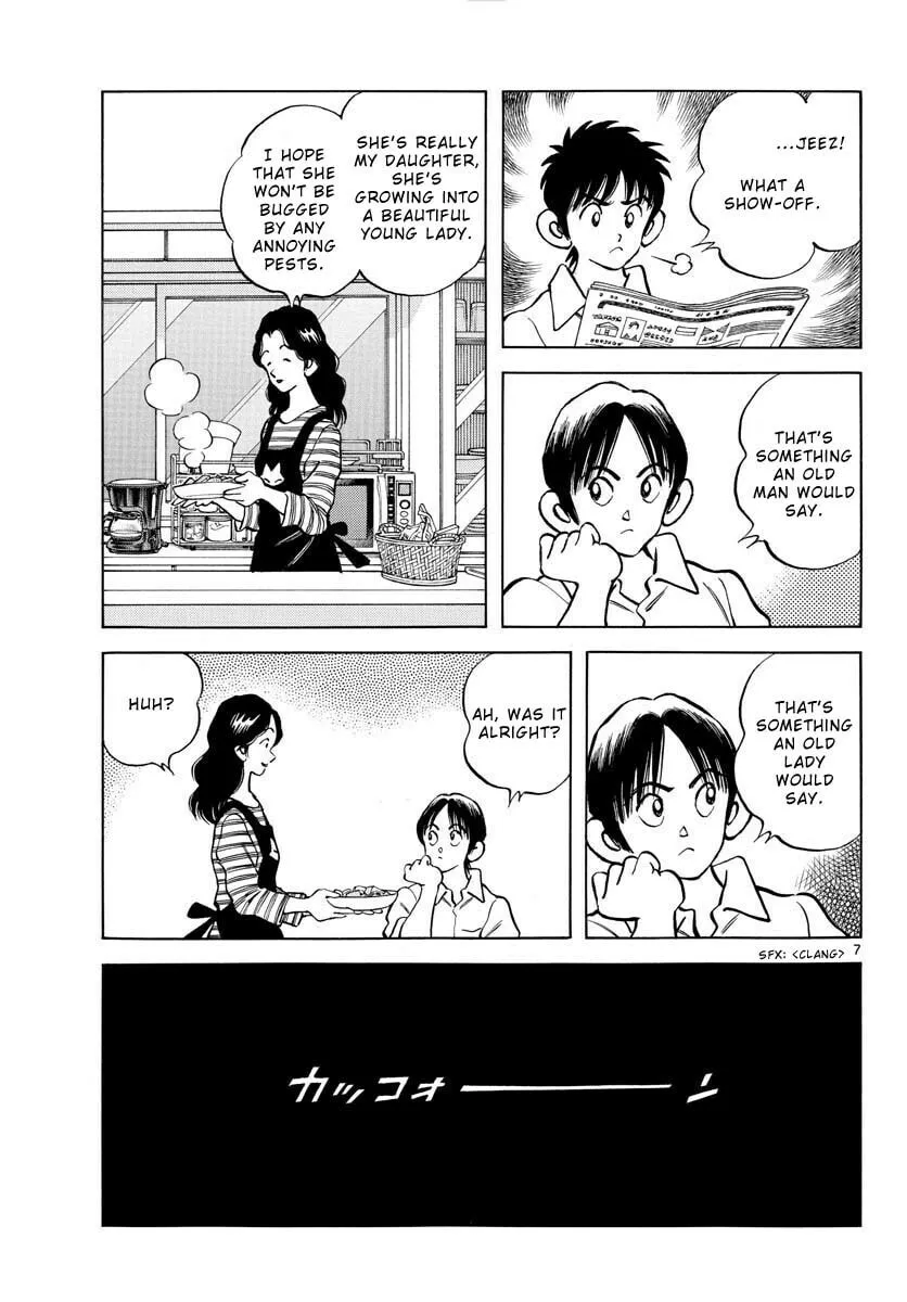 Read MIX chapter 121 image 6 on Lezhin