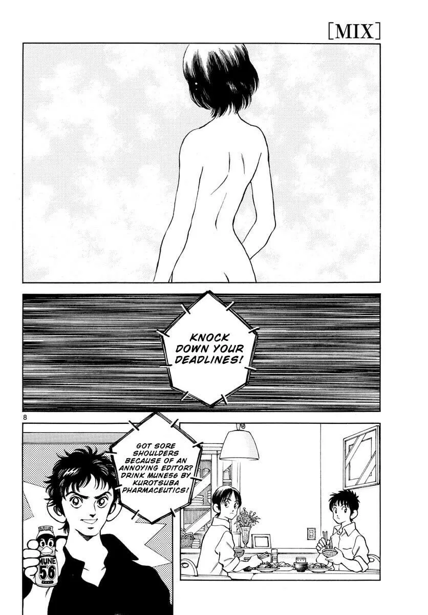 Read MIX chapter 121 image 7 on Lezhin