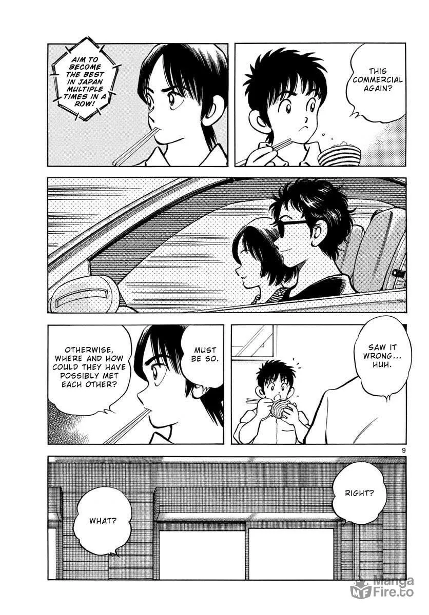 Read MIX chapter 121 image 8 on Lezhin