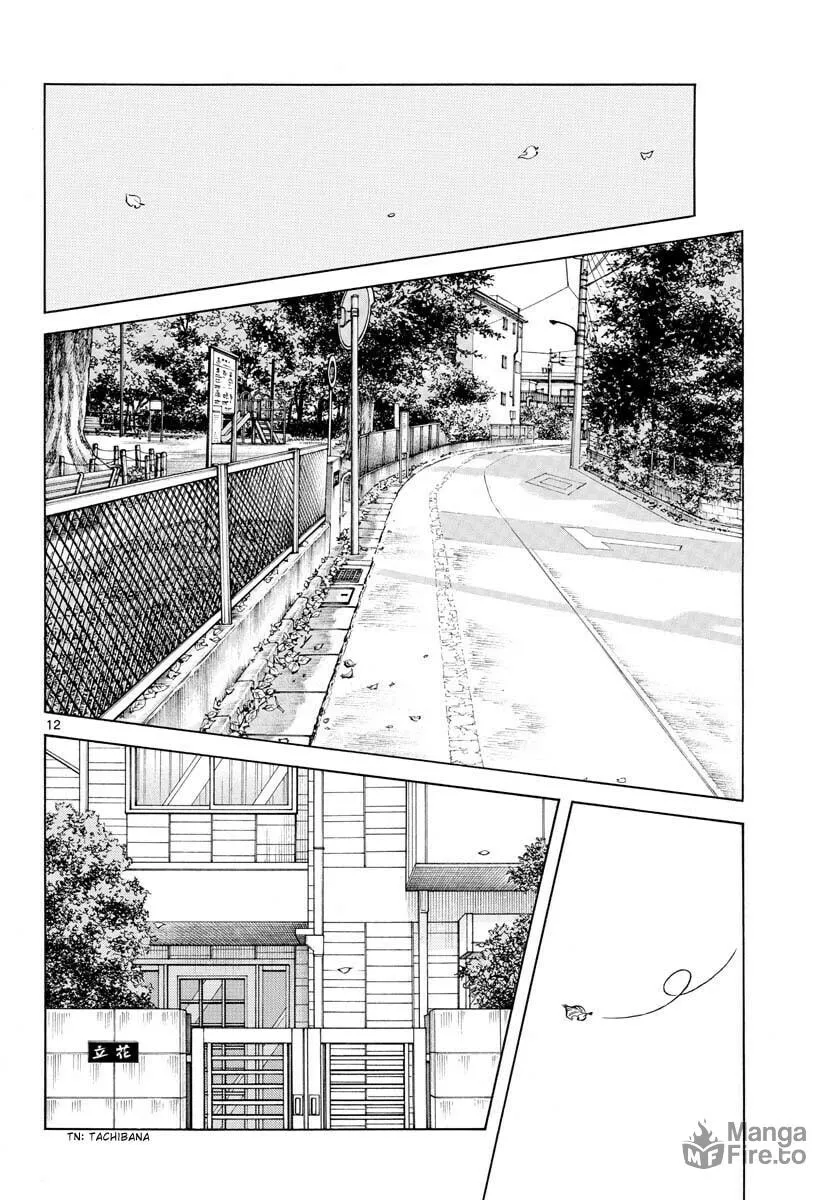 Read MIX chapter 122 image 11 on Lezhin