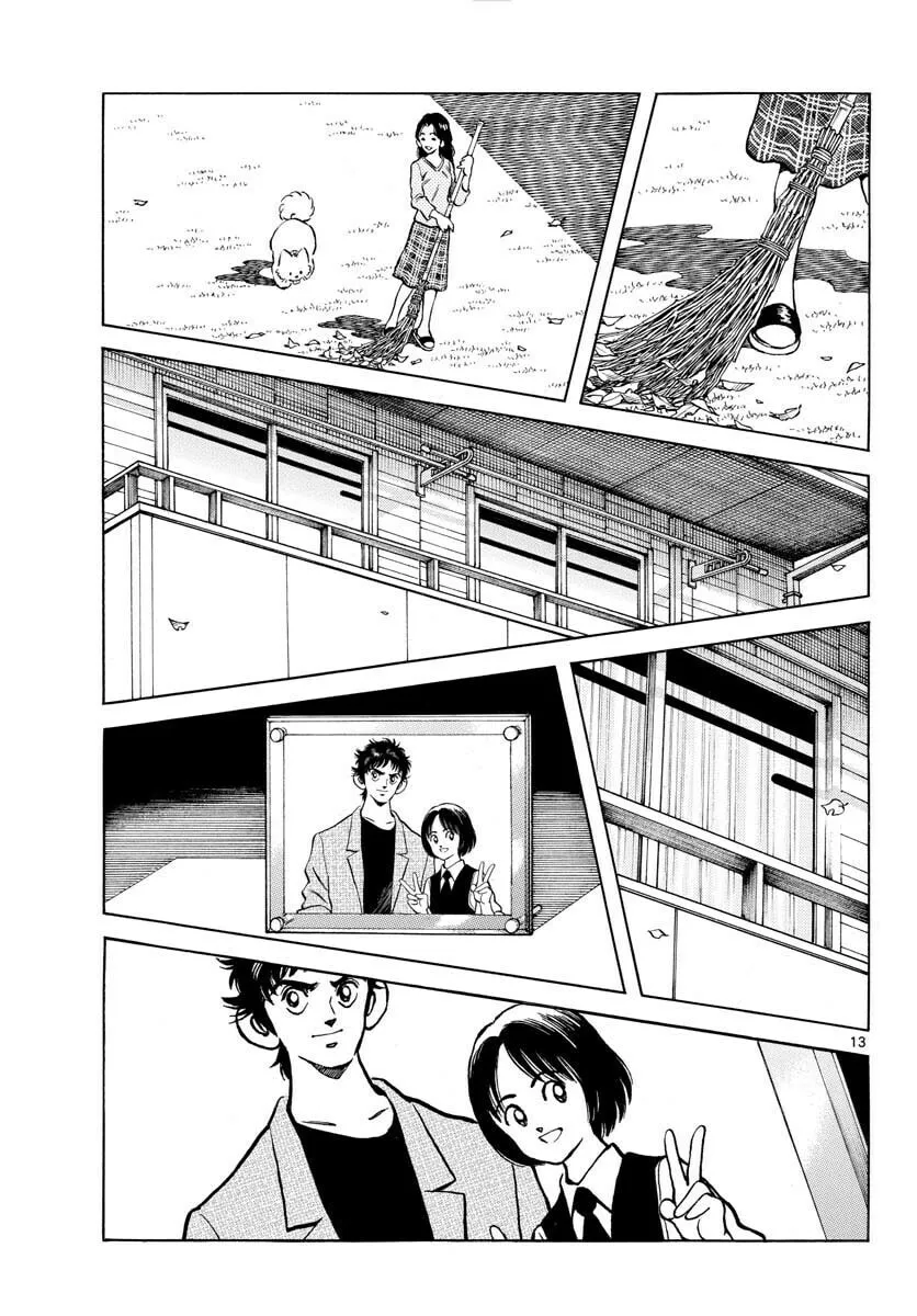 Read MIX chapter 122 image 12 on Lezhin