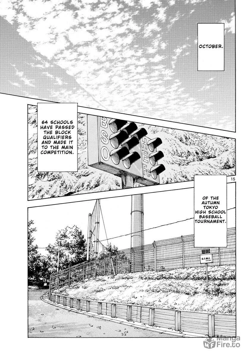 Read MIX chapter 122 image 14 on Lezhin
