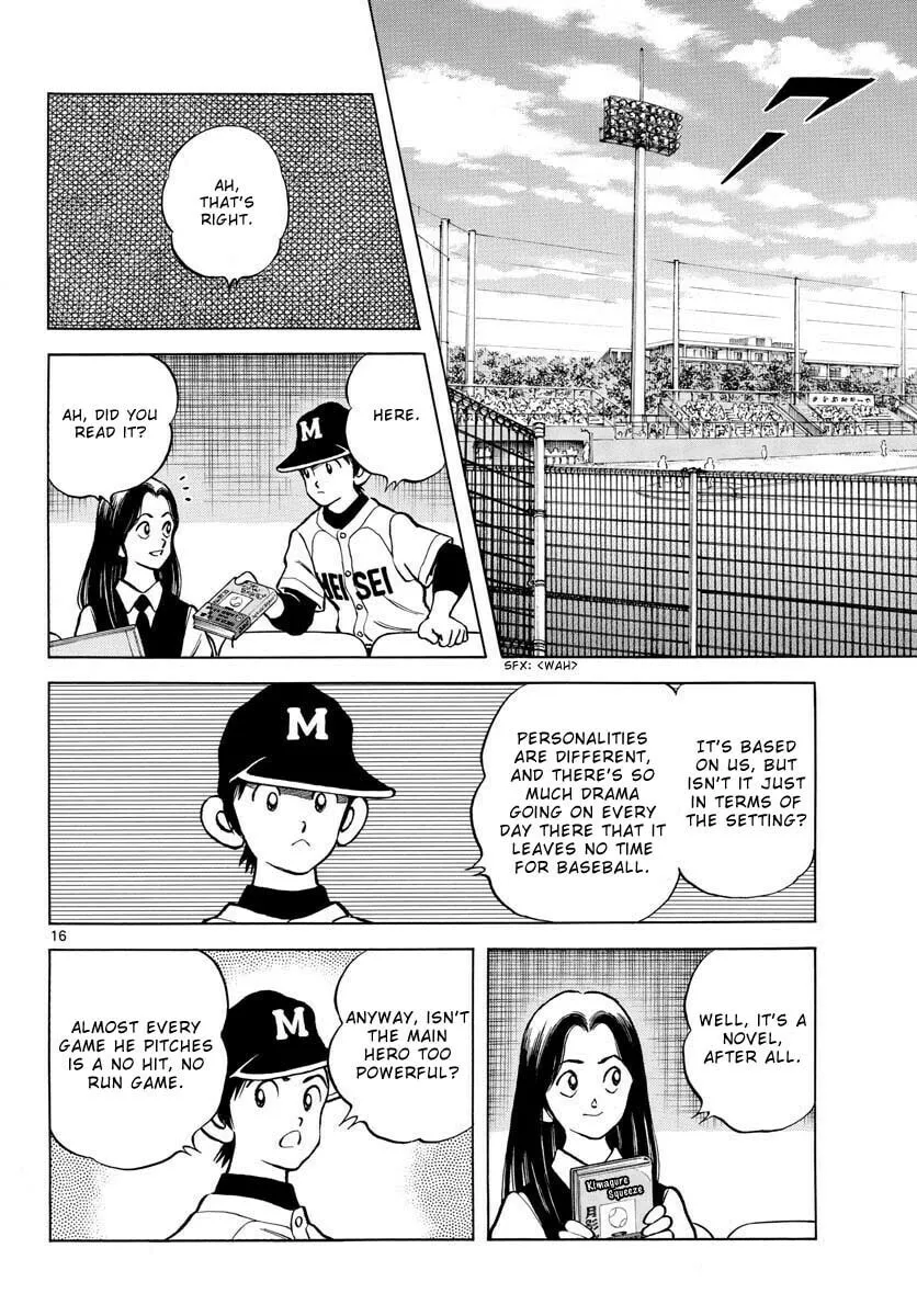 Read MIX chapter 122 image 15 on Lezhin