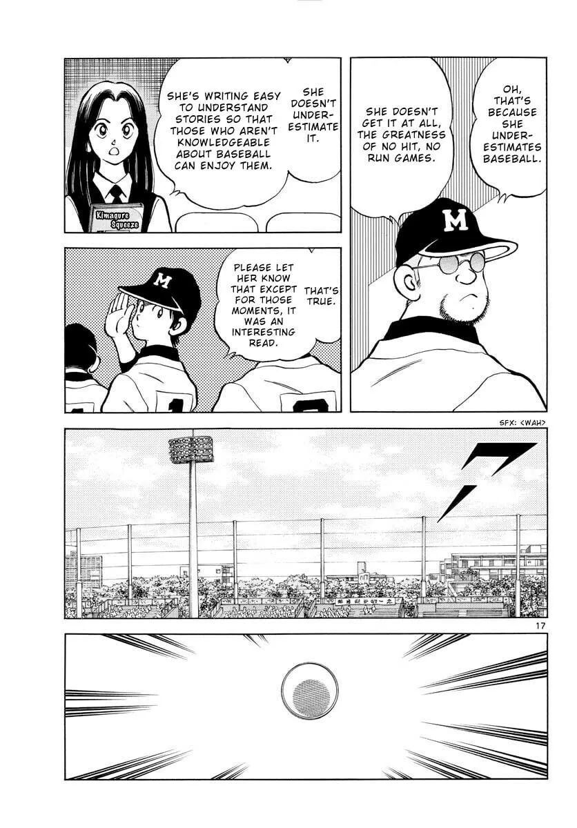 Read MIX chapter 122 image 16 on Lezhin