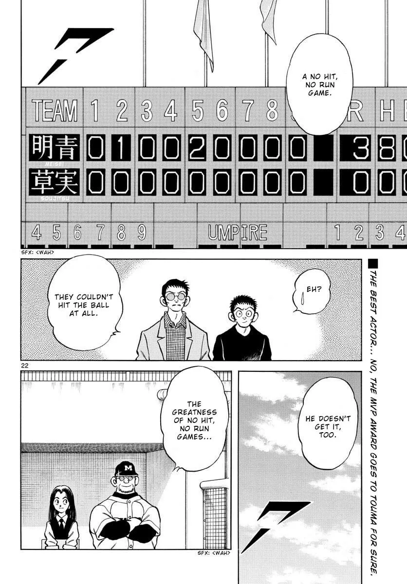 Read MIX chapter 122 image 21 on Lezhin