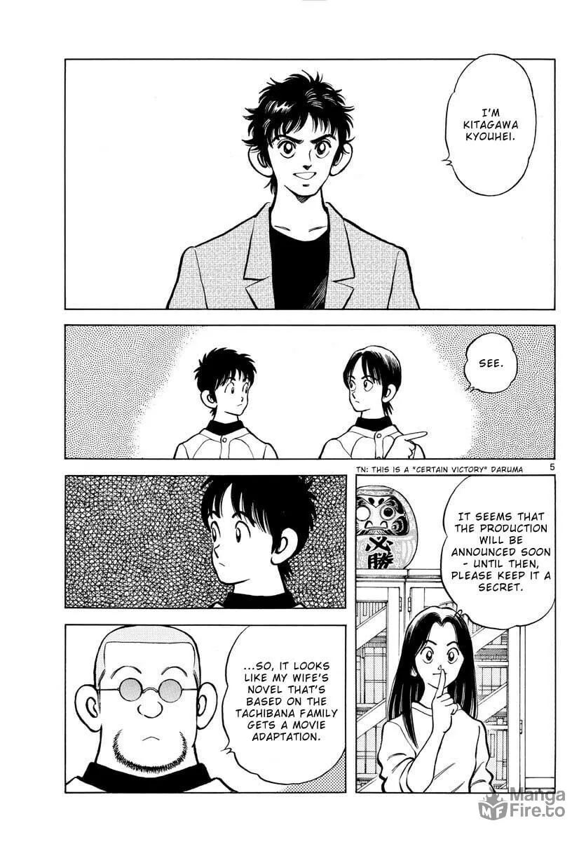 Read MIX chapter 122 image 4 on Lezhin