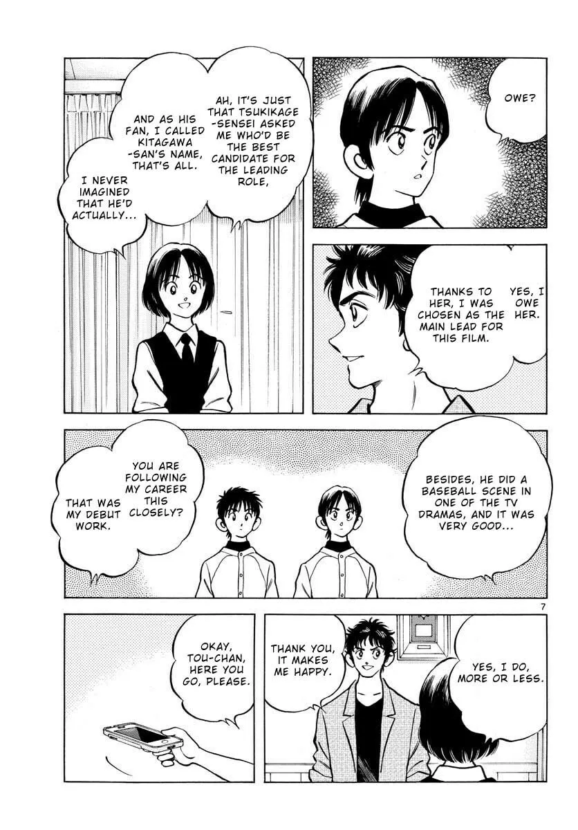 Read MIX chapter 122 image 6 on Lezhin