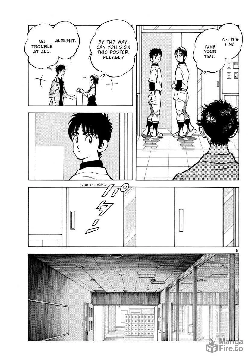 Read MIX chapter 122 image 8 on Lezhin