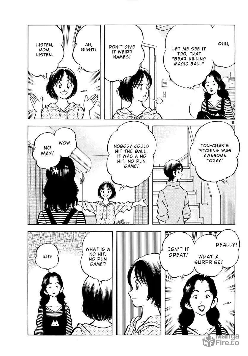 Read MIX chapter 123 image 10 on Lezhin