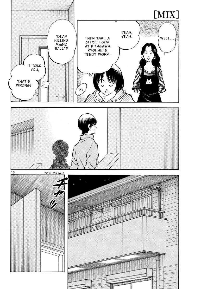 Read MIX chapter 123 image 11 on Lezhin