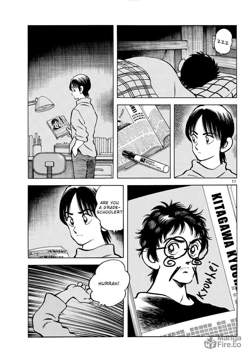 Read MIX chapter 123 image 12 on Lezhin