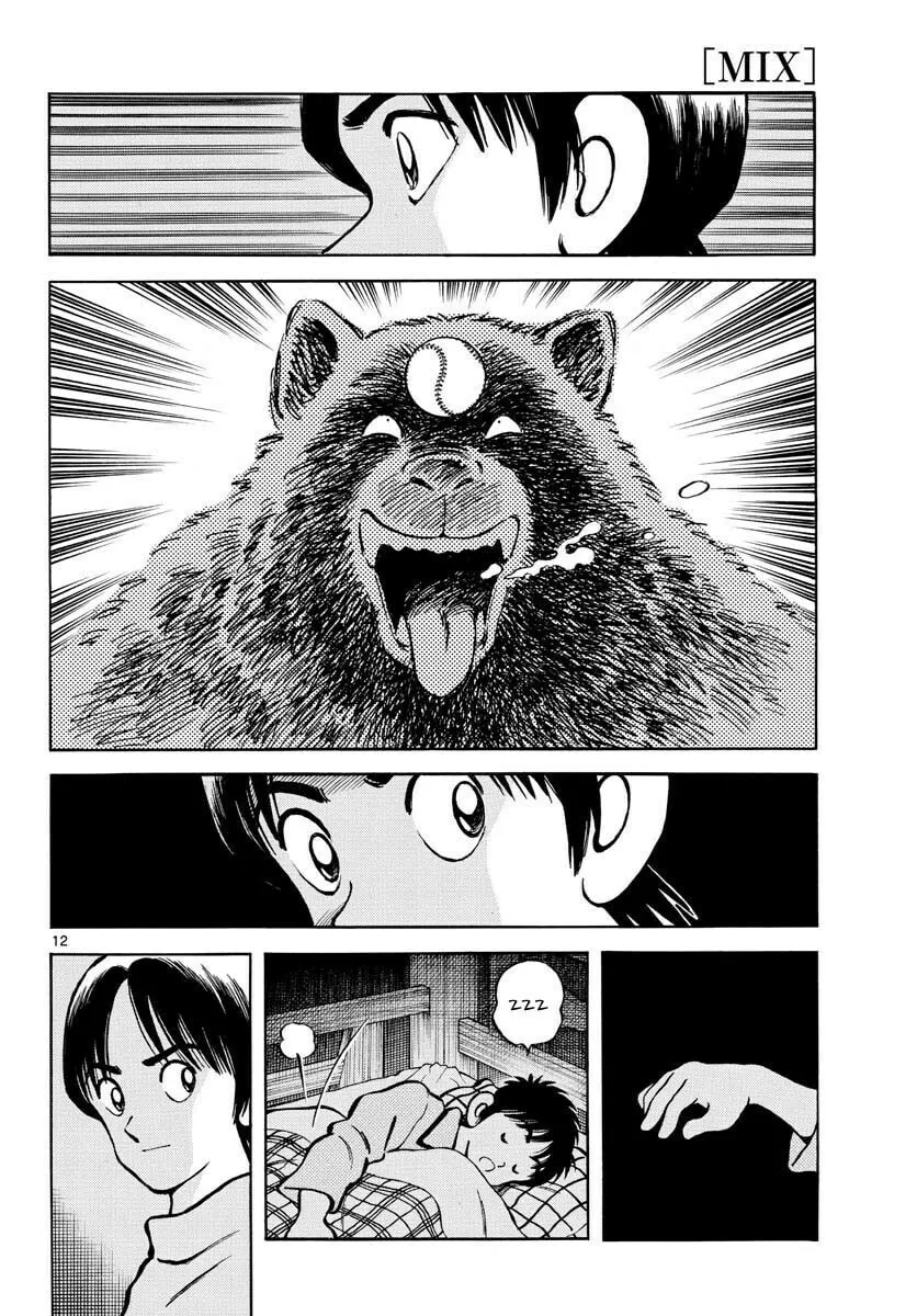 Read MIX chapter 123 image 13 on Lezhin