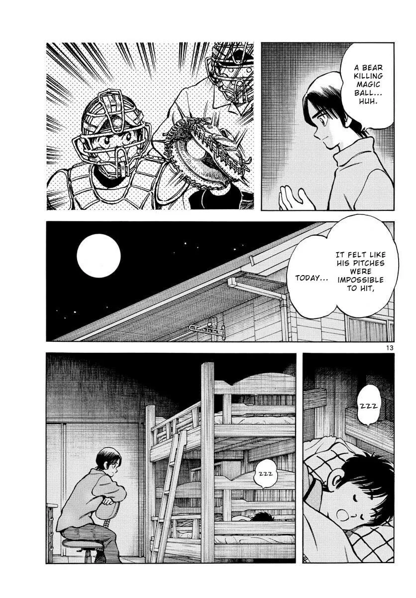 Read MIX chapter 123 image 14 on Lezhin