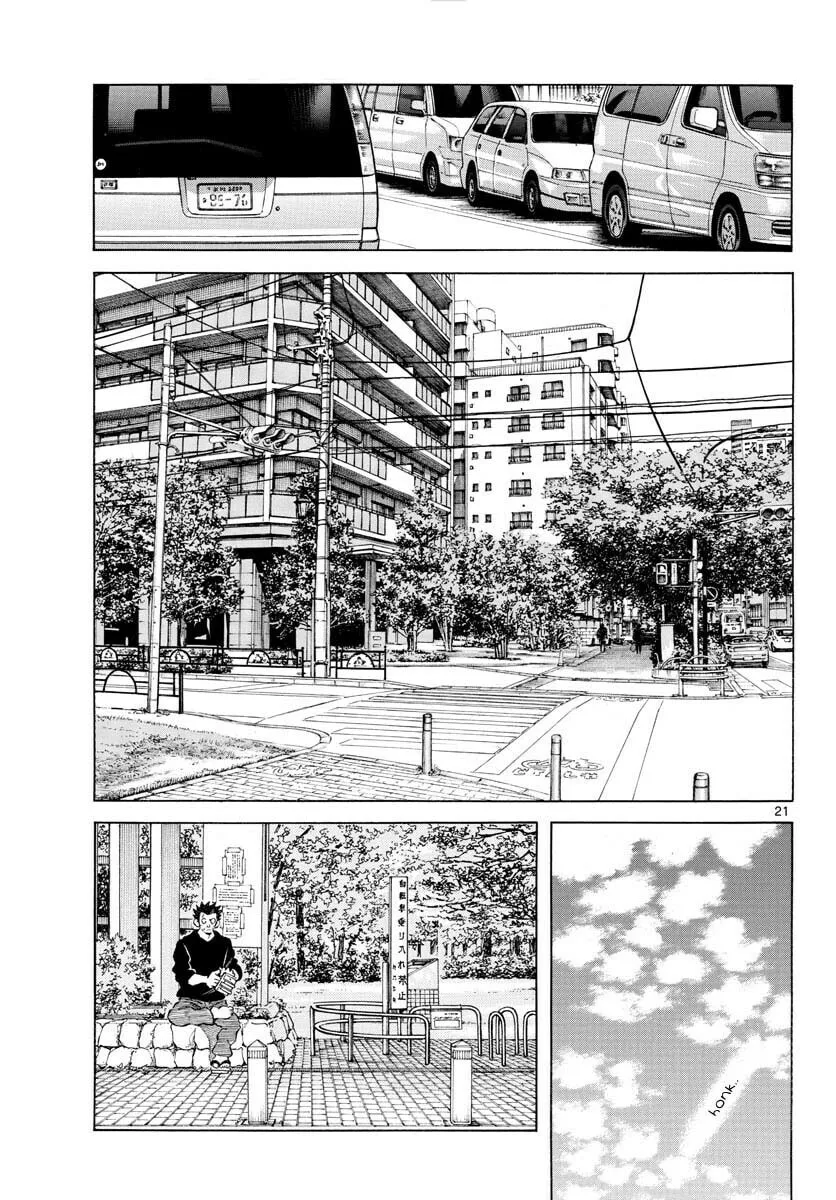 Read MIX chapter 123 image 22 on Lezhin
