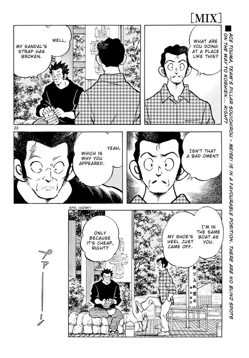 Read MIX chapter 123 image 23 on Lezhin