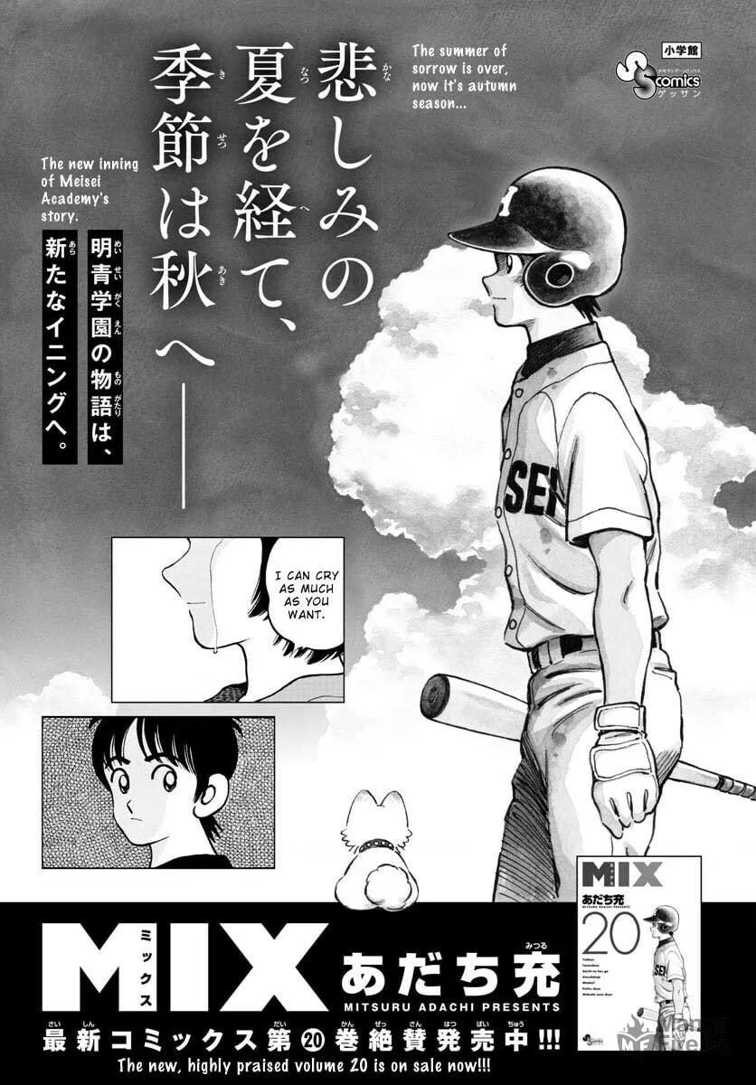 Read MIX chapter 123 image 24 on Lezhin