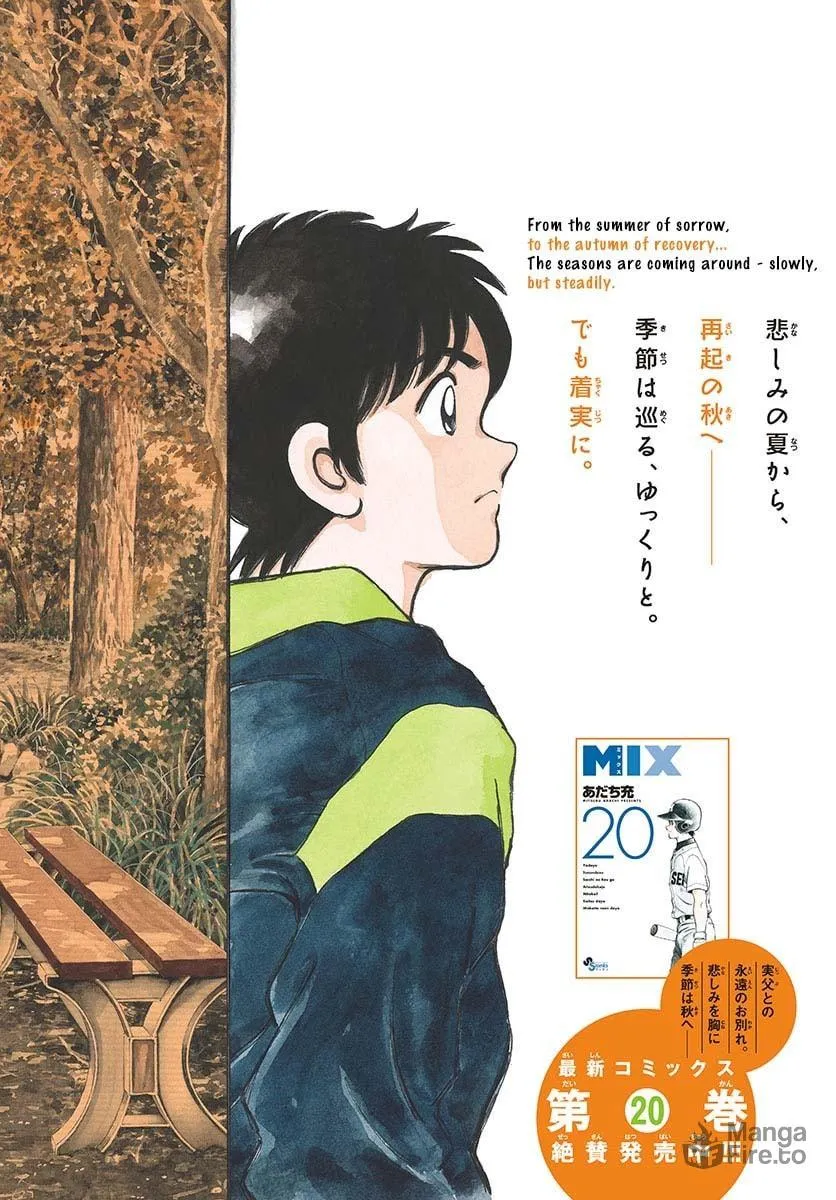 Read MIX chapter 123 image 3 on Lezhin