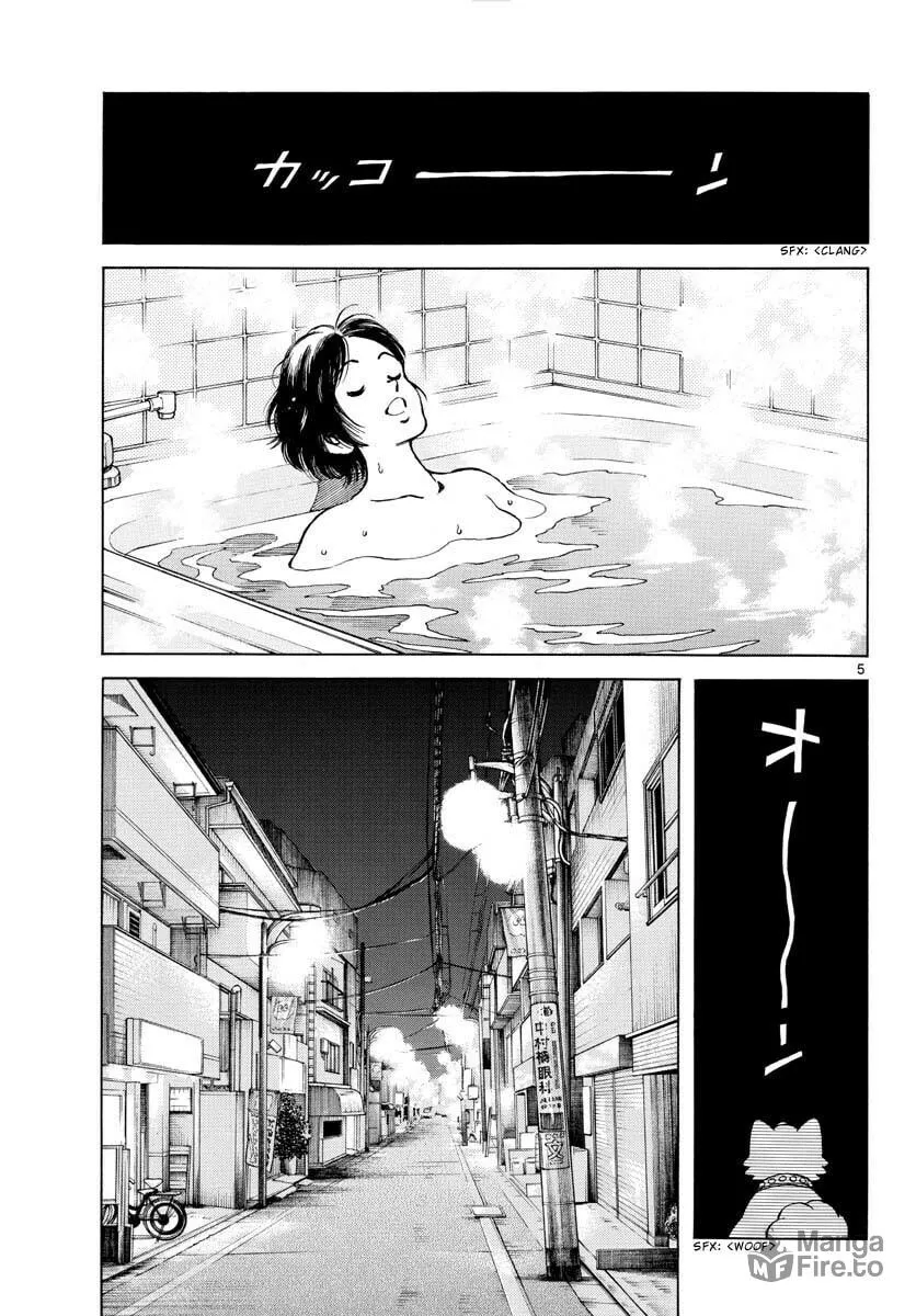 Read MIX chapter 123 image 6 on Lezhin