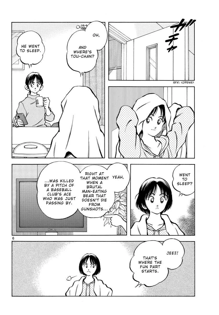 Read MIX chapter 123 image 7 on Lezhin