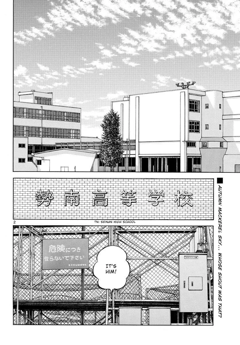 Read MIX chapter 124 image 1 on Lezhin