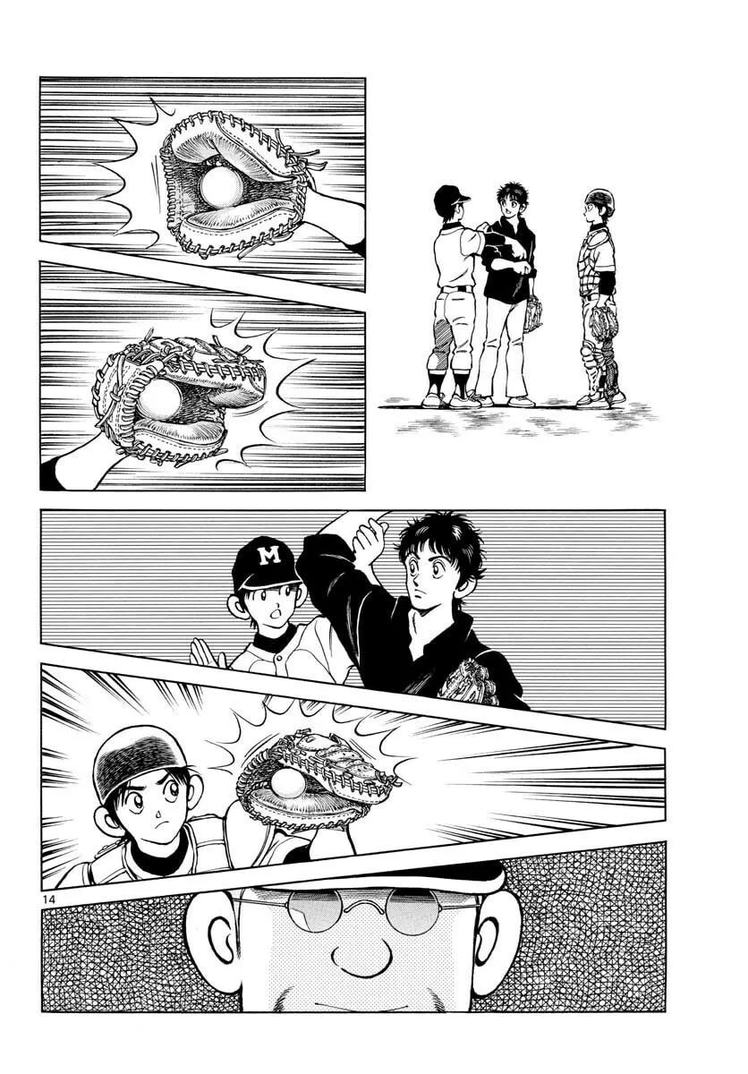 Read MIX chapter 124 image 13 on Lezhin