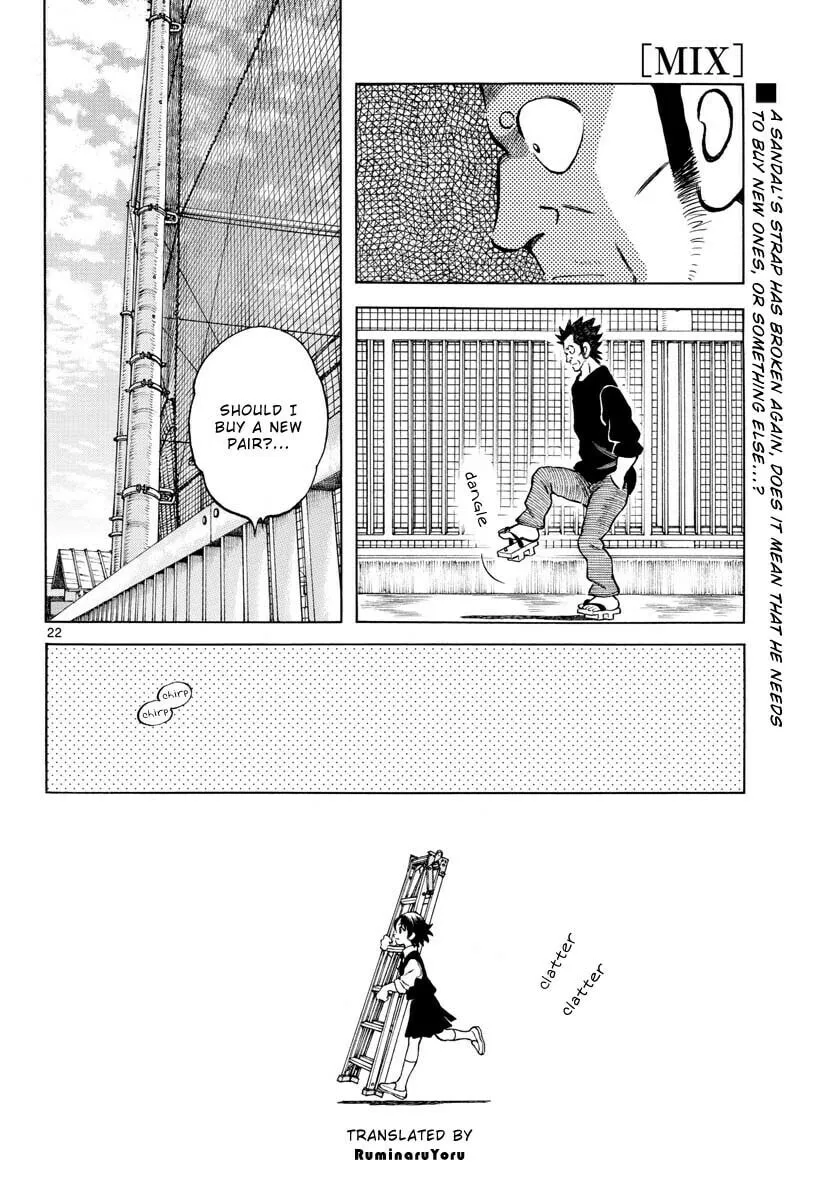 Read MIX chapter 124 image 21 on Lezhin
