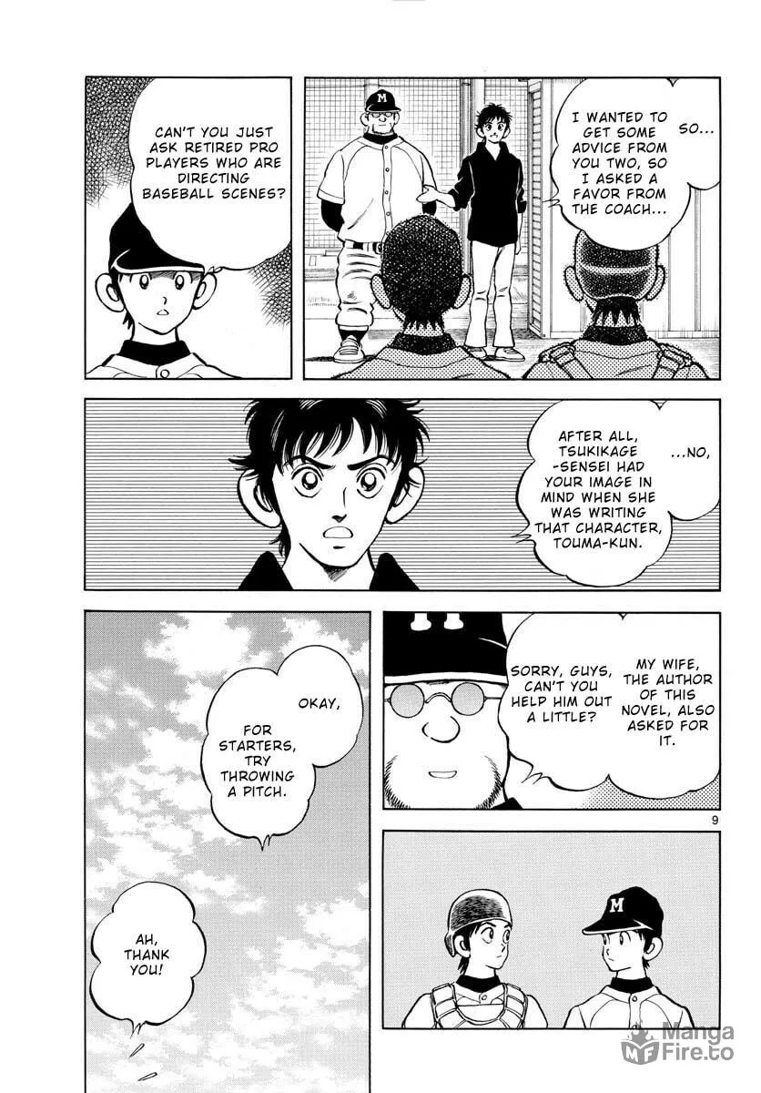 Read MIX chapter 124 image 8 on Lezhin