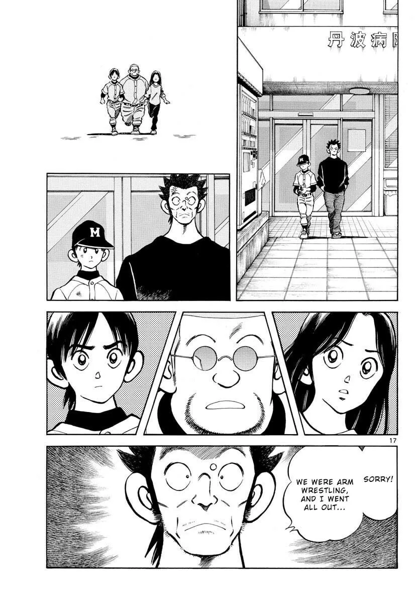 Read MIX chapter 125 image 16 on Lezhin