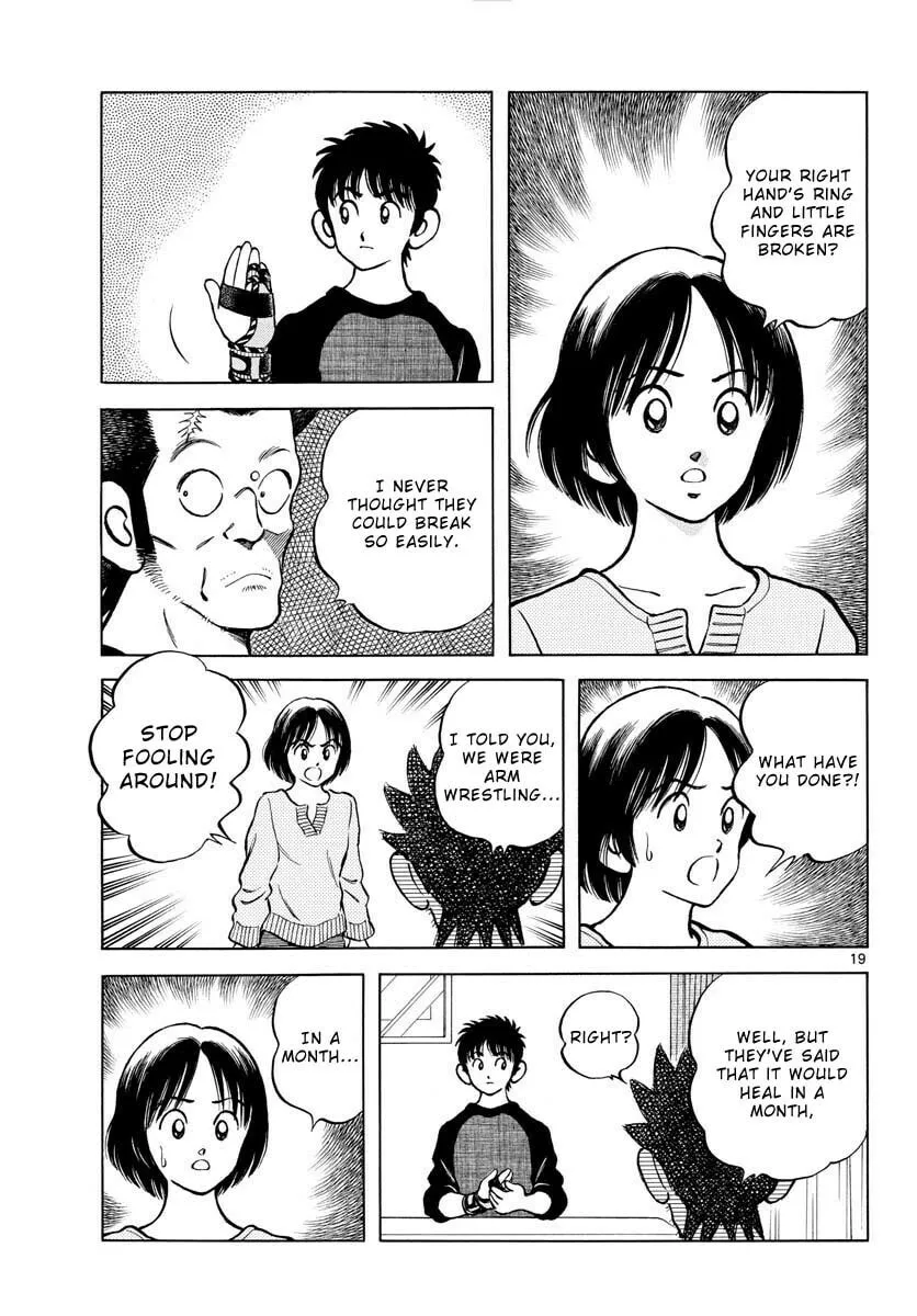 Read MIX chapter 125 image 18 on Lezhin