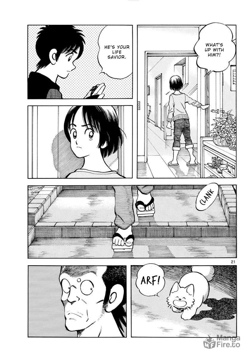 Read MIX chapter 125 image 20 on Lezhin