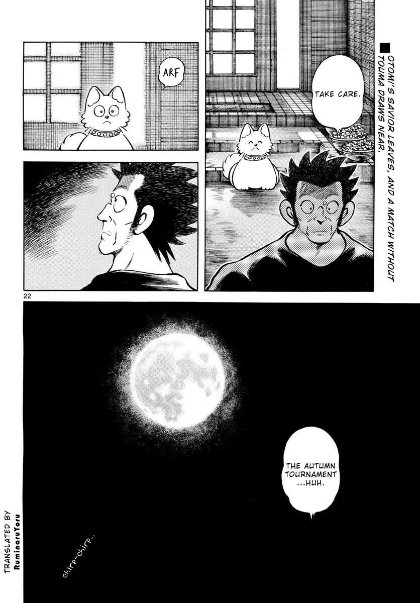 Read MIX chapter 125 image 21 on Lezhin