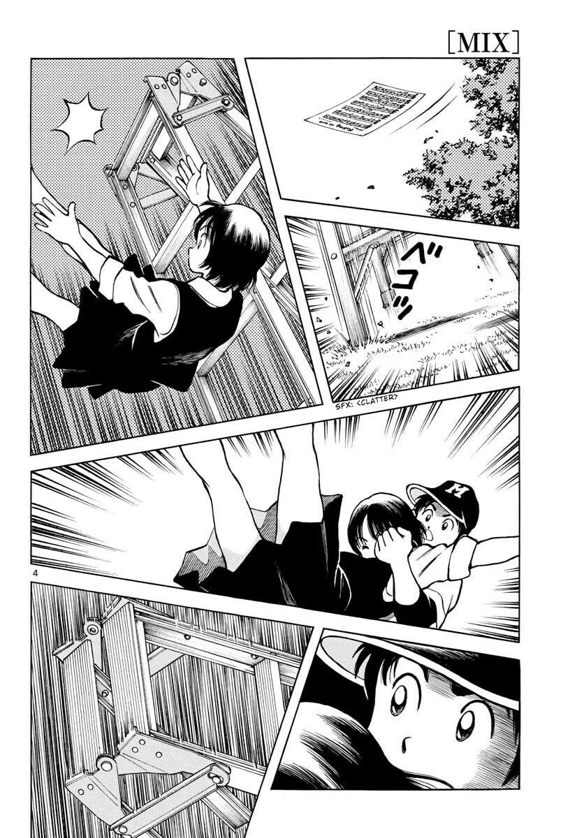 Read MIX chapter 125 image 3 on Lezhin