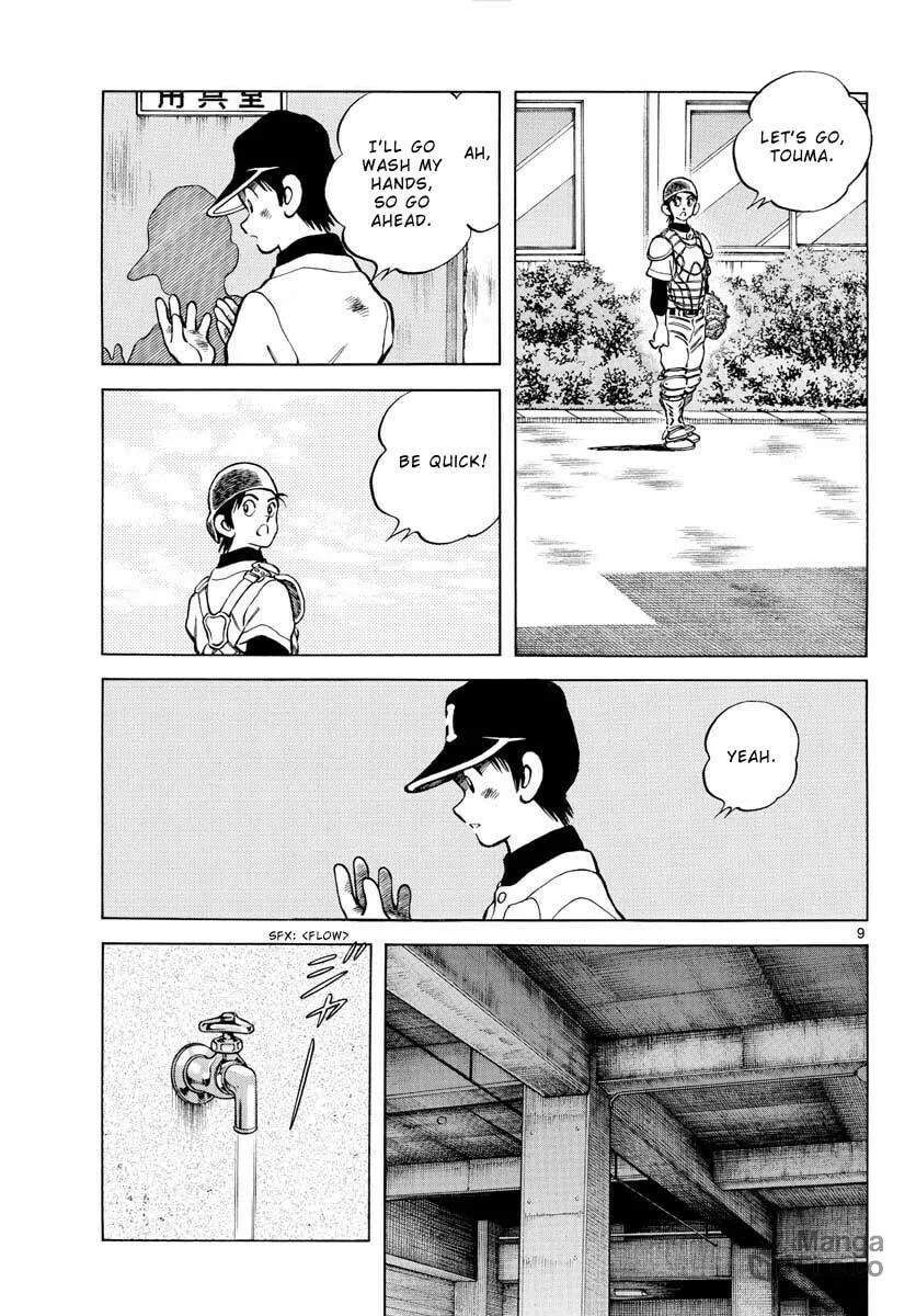 Read MIX chapter 125 image 8 on Lezhin
