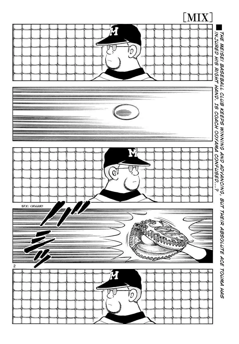 Read MIX chapter 126 image 1 on Lezhin