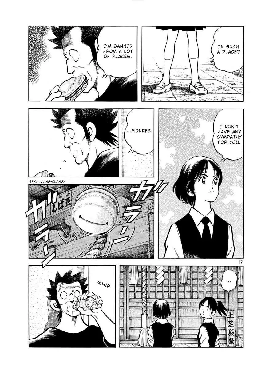 Read MIX chapter 126 image 16 on Lezhin