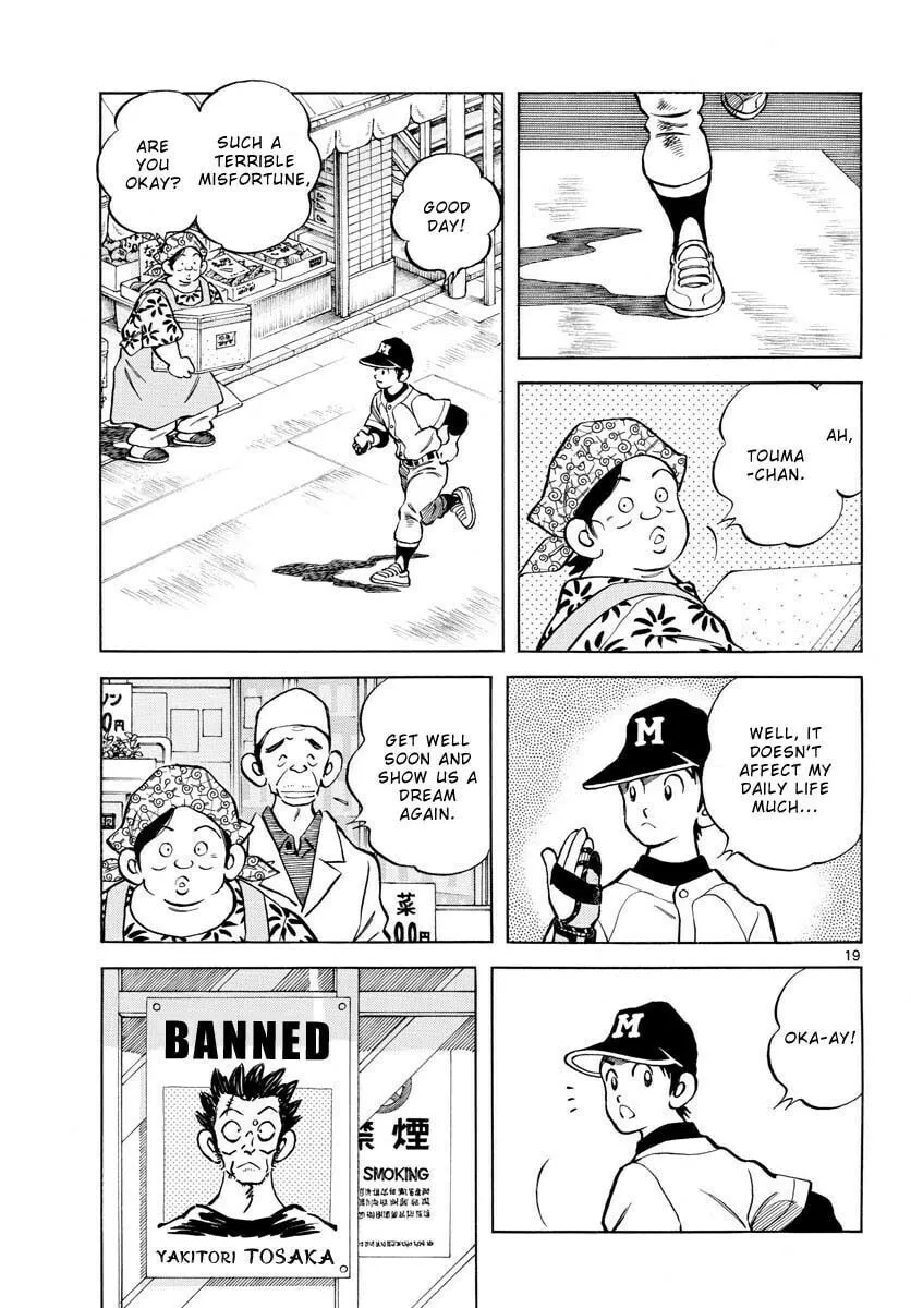 Read MIX chapter 126 image 18 on Lezhin