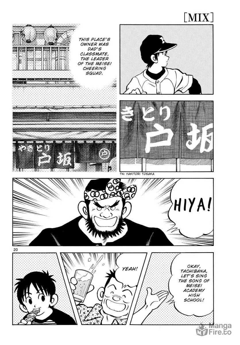 Read MIX chapter 126 image 19 on Lezhin