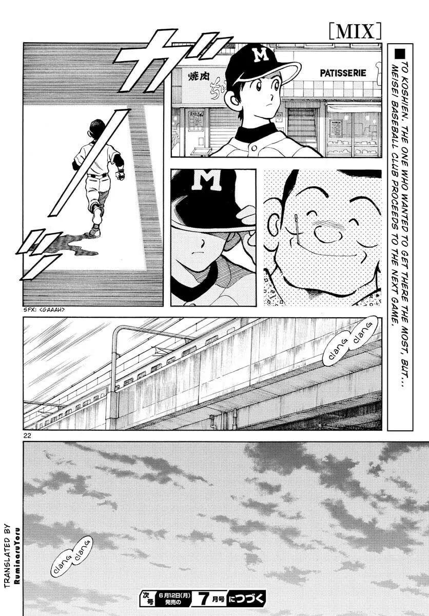 Read MIX chapter 126 image 21 on Lezhin