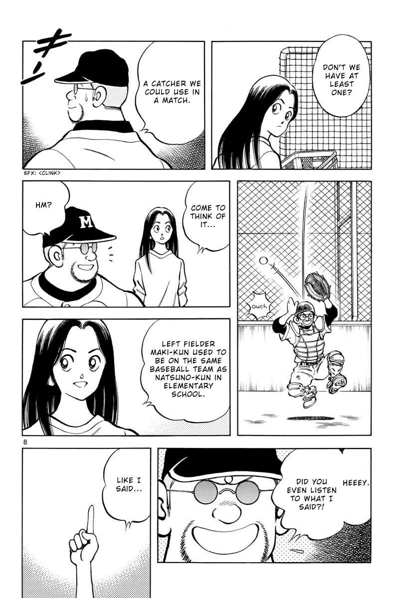 Read MIX chapter 126 image 7 on Lezhin