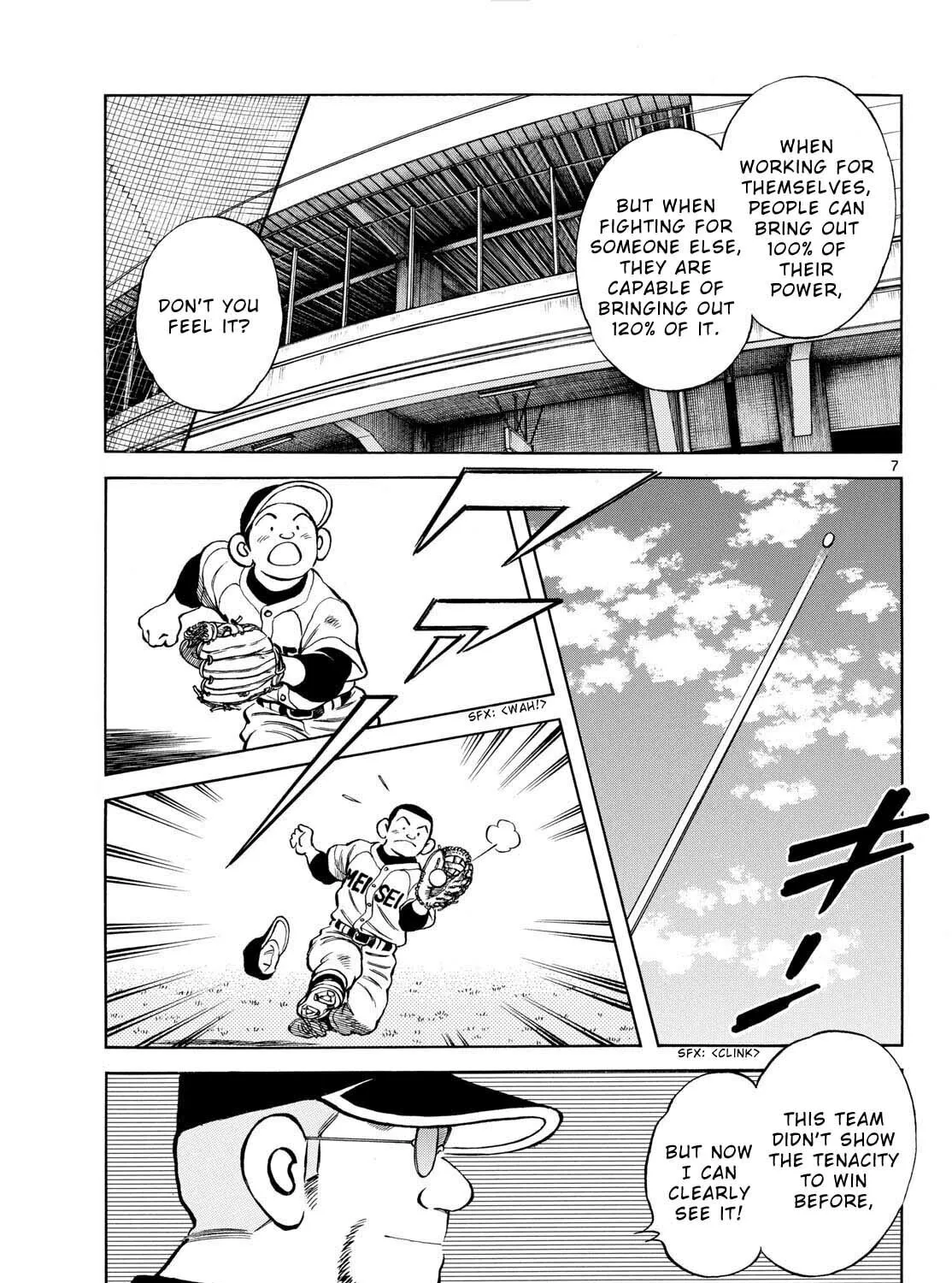 Read MIX chapter 127 image 12 on Lezhin