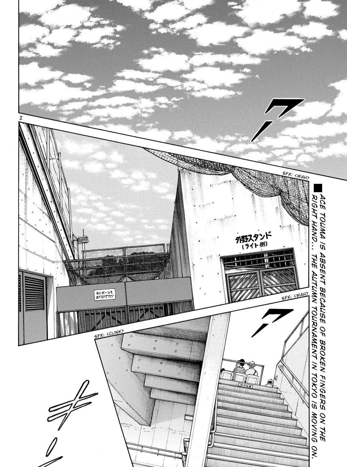 Read MIX chapter 127 image 2 on Lezhin