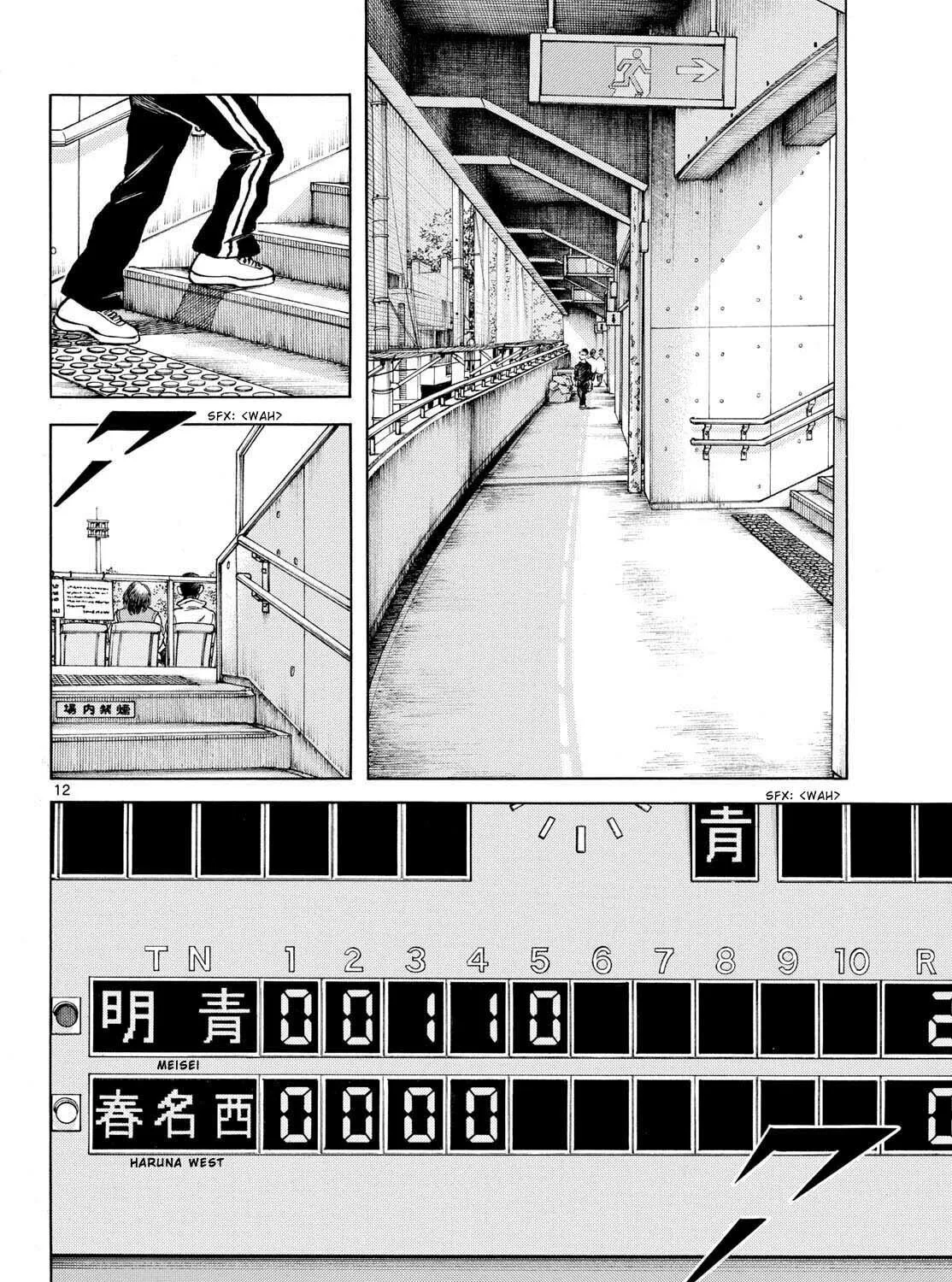 Read MIX chapter 127 image 22 on Lezhin