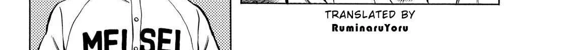 Read MIX chapter 127 image 43 on Lezhin