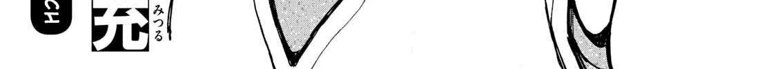 Read MIX chapter 128 image 1 on Lezhin