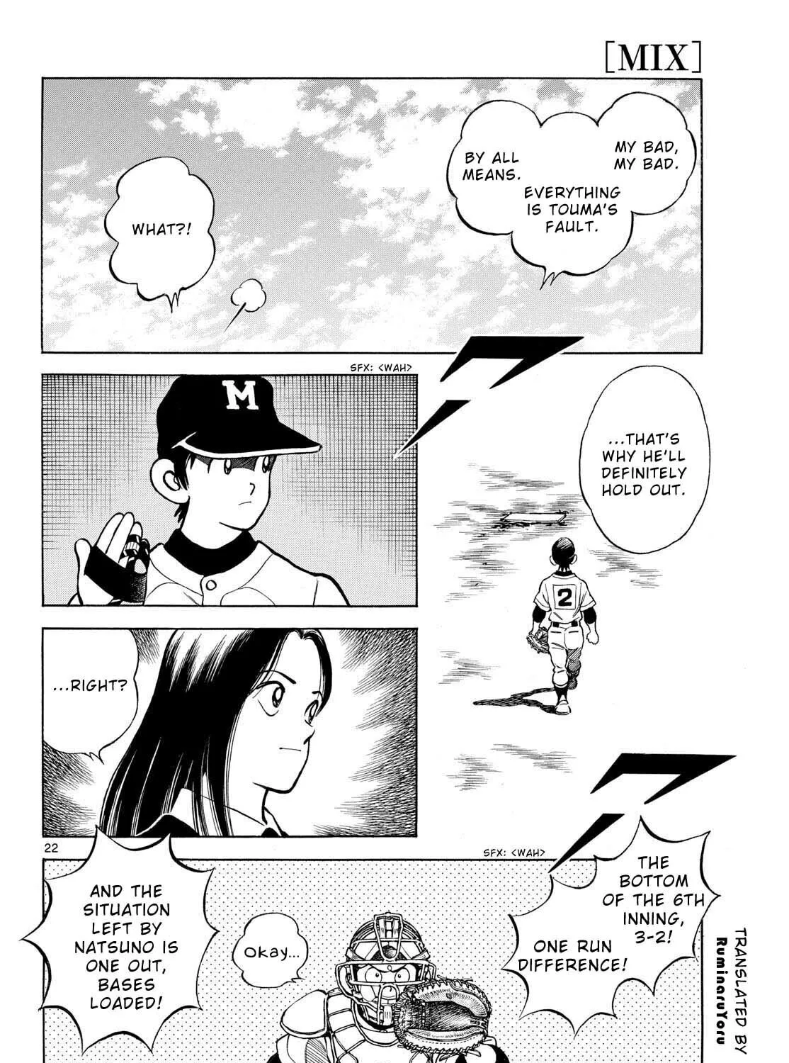 Read MIX chapter 128 image 42 on Lezhin