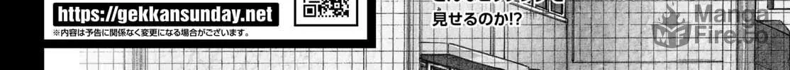 Read MIX chapter 128 image 47 on Lezhin