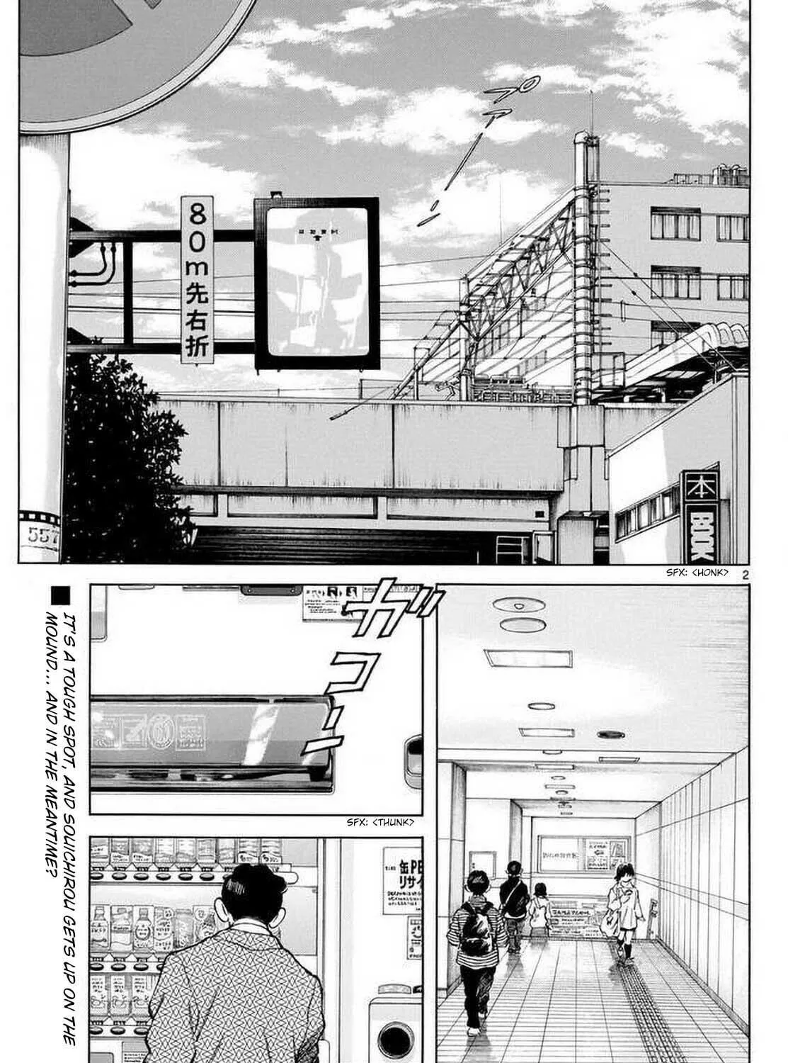 Read MIX chapter 129 image 4 on Lezhin